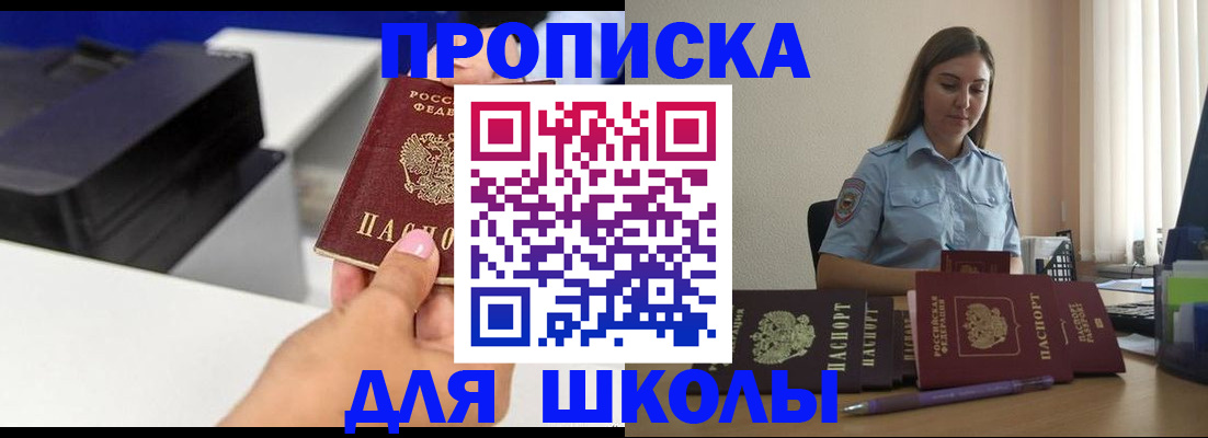 регистрация в Калмыкии